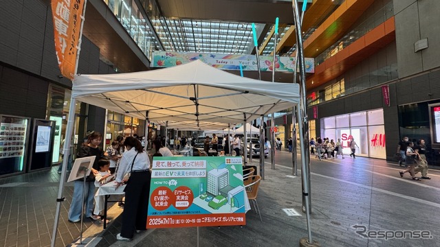 東京私鉄沿線ではもっともおしゃれな街のひとつ"ニコタマ"でイベントは開かれた。《写真撮影 Kazuya Miura》