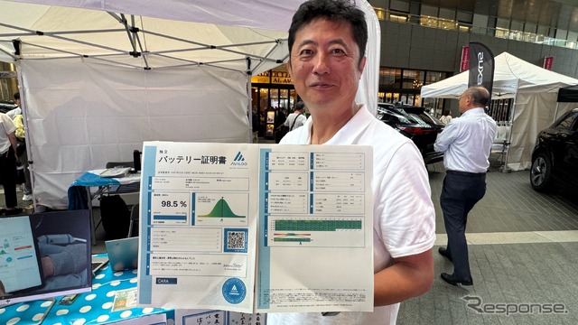 AVILOOはバッテリーセルひとつひとつの痛み具合を診断できる新しいバッテリー診断レポートを披露した。《写真撮影 Kazuya Miura》