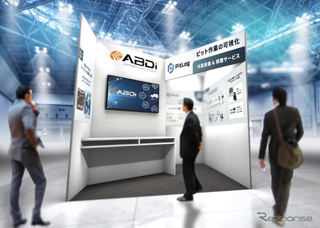 オートバックスデジタルイニシアチブの「人とくるまのテクノロジー展 2025 NAGOYA」ブースイメージ《写真提供 オートバックスデジタルイニシアチブ》