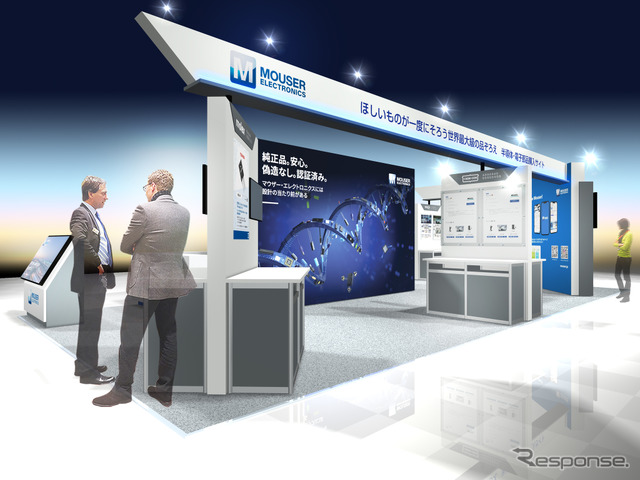 マウザー・エレクトロニクスの「人とくるまのテクノロジー展2025 NAGOYA」ブースイメージ《写真提供 マウザー・エレクトロニクス》