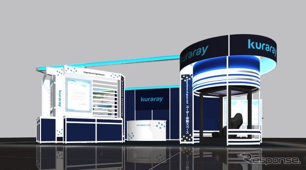 クラレの「人とくるまのテクノロジー展 2025 NAGOYA」ブースイメージ《写真提供 クラレ》
