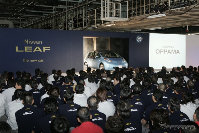 日産追浜工場:リーフ(2010年)《写真提供 日産自動車》