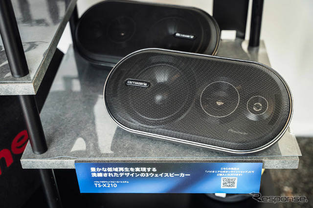 carrozzeria TS-X210(3wayスピーカー)《写真撮影 望月勇輝》
