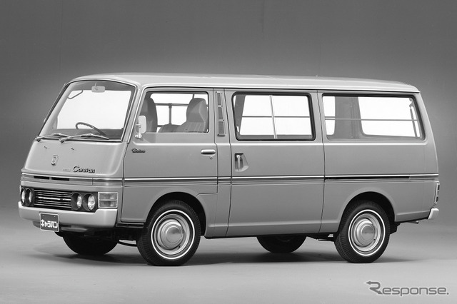 日産車体湘南工場製:日産キャラバン(1973年)《写真提供 日産自動車》