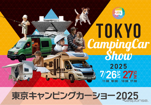 東京キャンピングカーショー2025《写真提供 トイファクトリー》