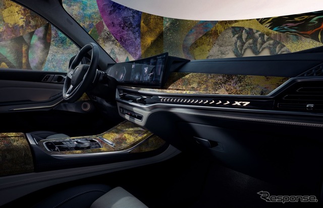BMW X7 NISHIKI LOUNGEカスタムオーダー・サービス《写真提供 ビー・エム・ダブリュー》