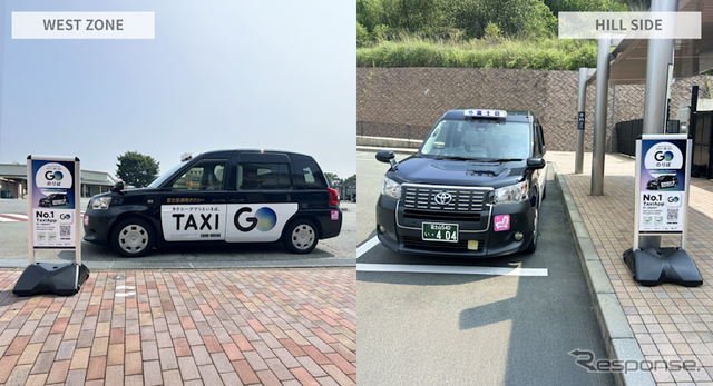 三菱地所・サイモンとGOが御殿場プレミアム・アウトレットにタクシーアプリ「GO」専用のりばを設置《写真提供 GO》