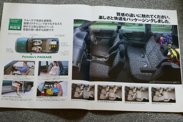 スバル・フォレスター(初代)当時のカタログ《カタログ写真撮影 島﨑七生人》