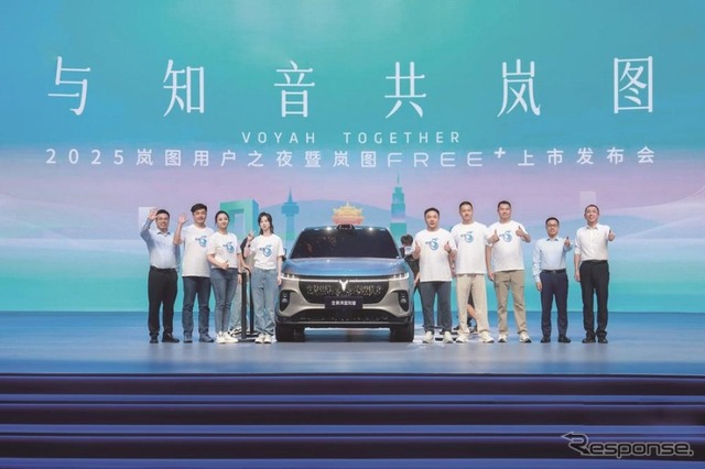 嵐図汽車（VOYAH）の新型電動SUV『FREE+』《photo by VOYAH》