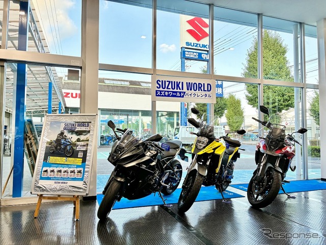 新たに新型バイクレンタルサービスを開始したスズキワールド守山(愛知県名古屋市)《写真提供 スズキ》