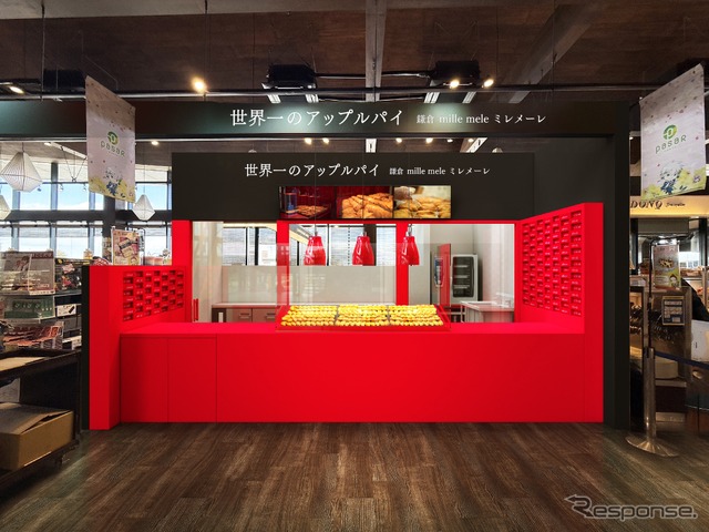 Pasar羽生にオープンする「世界一のアップルパイ 鎌倉 ミレメーレ」《写真提供 ネクスコ東日本エリアトラクト》