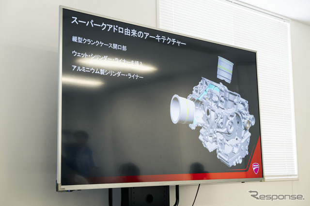 ドゥカティ 新型V2エンジン《写真撮影 望月 勇輝》