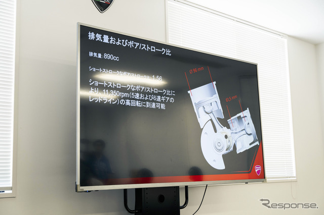 ドゥカティ 新型V2エンジン《写真撮影 望月 勇輝》