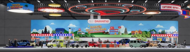 ダイハツのインドネシアモーターショー2025ブースイメージ《写真提供 ダイハツ》