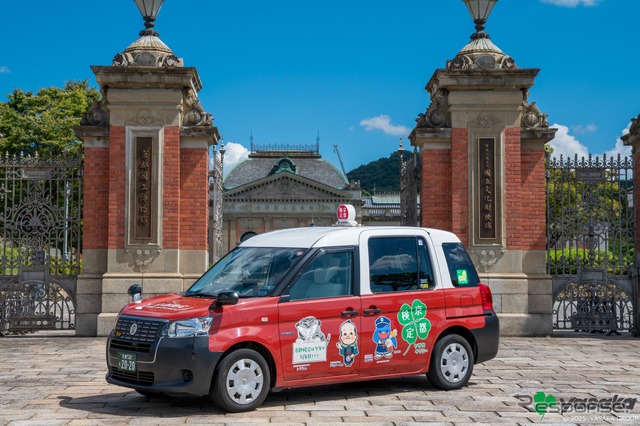 ヤサカタクシー「京都検定号」《写真提供 彌榮自動車》