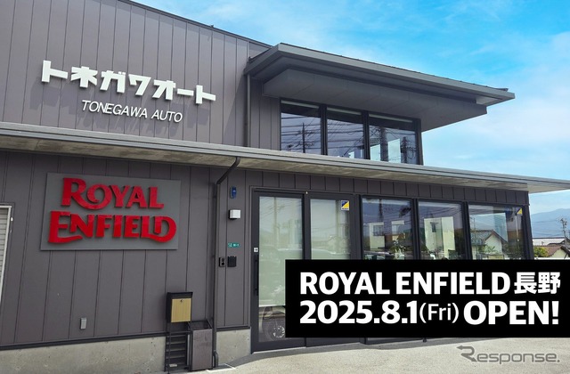 「ROYAL ENFIELD 長野」が8月1日に長野県長野市にグランドオープン《写真提供 ピーシーアイ》