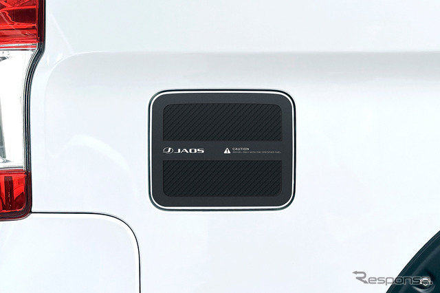JAOSフューエルリッドプロテクター(カーライフコレクション取り扱いパーツ)《写真提供 JAOS》