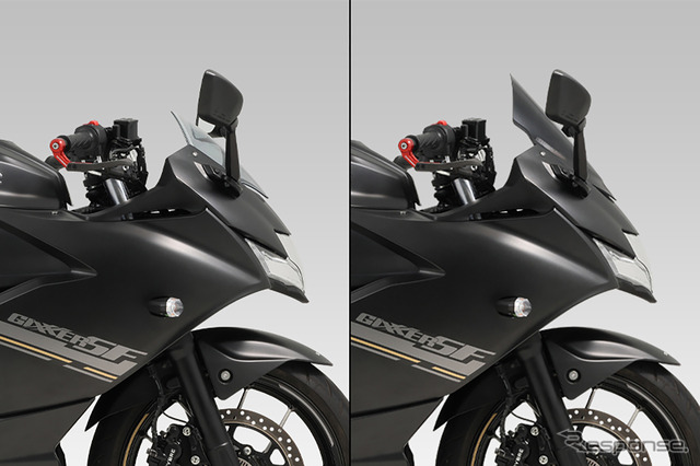 ヨシムラの「ウインドアーマー」を装着したジクサー SF250(右)《写真提供 ヨシムラ》