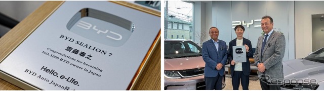 BYDが国内EV累計販売5000台目の『シーライオン7』を納車《写真提供 BYD Auto Japan》