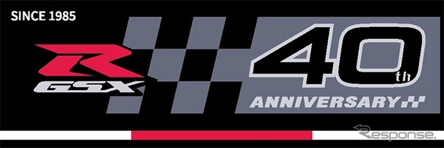 スズキGSX-Rシリーズの特設サイト《写真提供 スズキ》