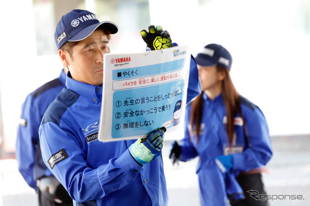 ヤマハ発動機の親子バイク教室《写真撮影 小林岳夫》