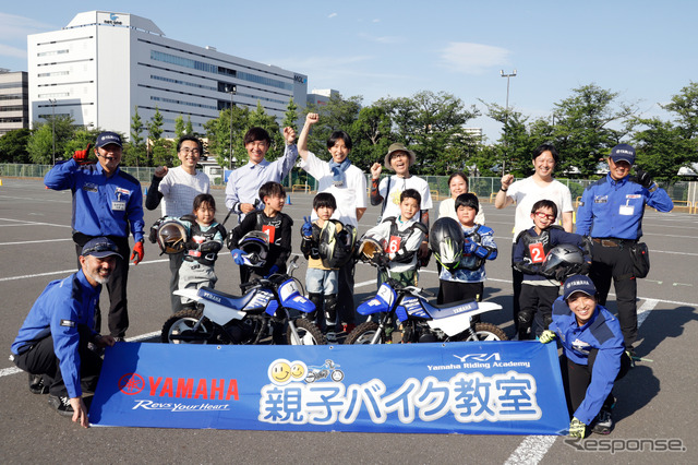 ヤマハ発動機の親子バイク教室《写真撮影 小林岳夫》