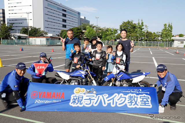 ヤマハ発動機の親子バイク教室《写真撮影 小林岳夫》