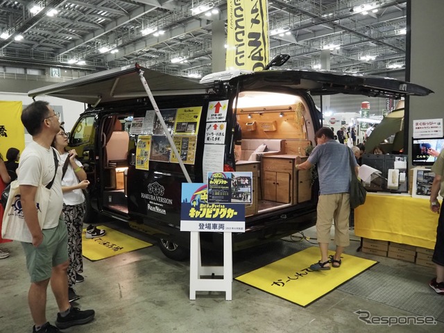 かーいんてりあ高橋：リラックスワゴンHAKUBA（東京キャンピングカーショー2025）《写真撮影 高木啓》