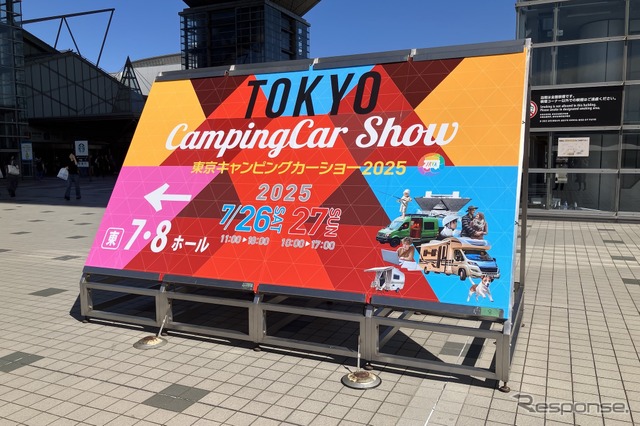 東京キャンピングカーショー2025《写真撮影 高木啓》