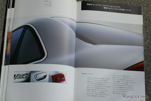 アウディ A6(2代目)当時のカタログ《カタログ写真撮影 島﨑七生人》