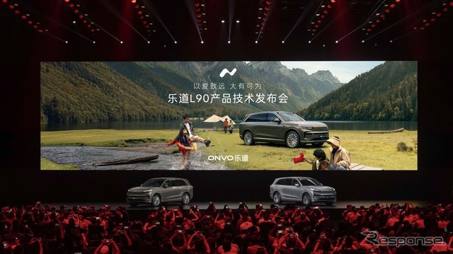 NIOの新ブランド「ONVO」の大型3列シート電動SUV『L90』《photo by NIO》