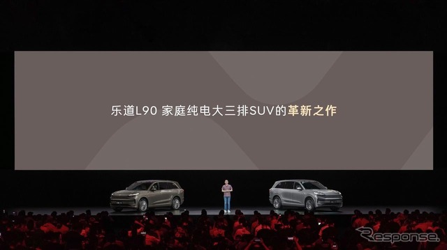 NIOの新ブランド「ONVO」の大型3列シート電動SUV『L90』《photo by NIO》