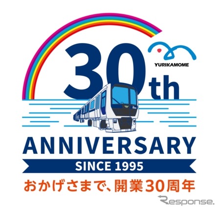 ゆりかもめ30周年記念ロゴマーク《写真提供 ゆりかもめ》