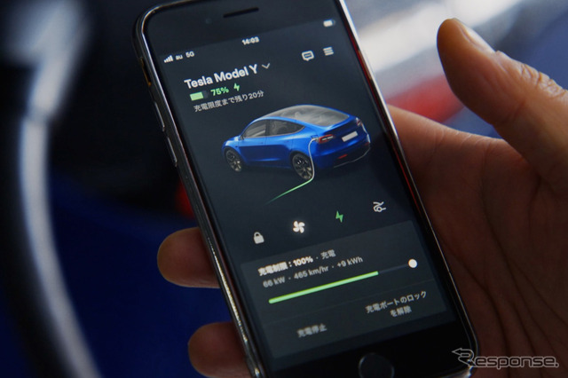 テスラが沖縄県に初のショールーム「テスラ沖縄」を8月8日オープン《写真提供 Tesla Japan》