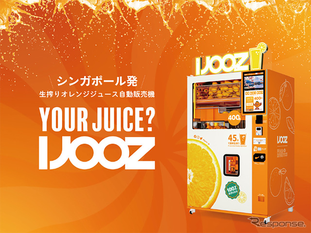 生搾りオレンジジュースの自動販売機を展開するシンガポール発の「IJOOZ(アイジュース)」とのコラボレーション《写真提供 ステランティスジャパン》