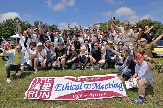 THE清里RUN エシカルミーティング2025夏嶽宮 三郎