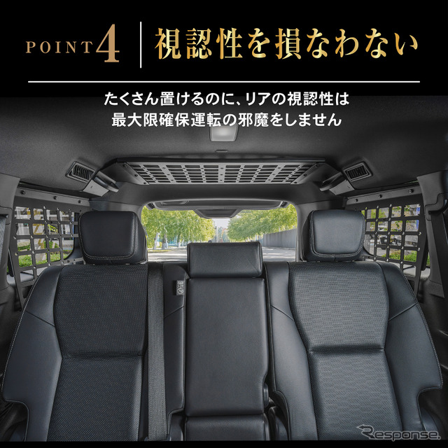 クラフトワークスの『ランクル250』専用「インナーラックセット」《写真提供 Fun Standard》