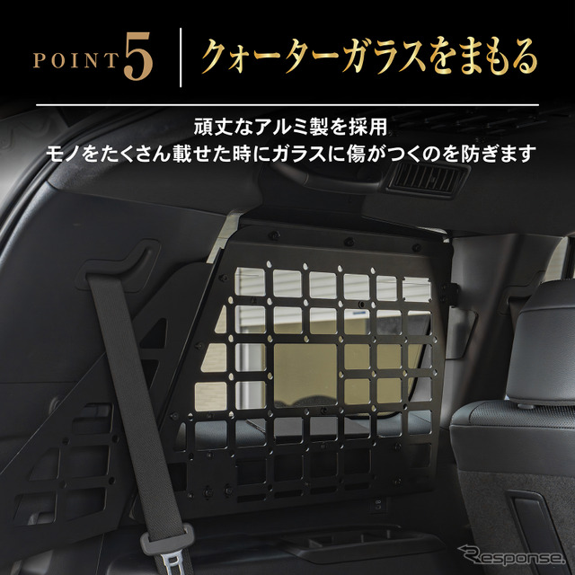 クラフトワークスの『ランクル250』専用「インナーラックセット」《写真提供 Fun Standard》