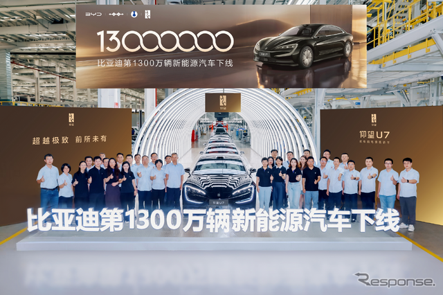 BYDが新エネルギー車（NEV）生産1300万台を達成。高級ブランド「仰望（ヤンワン)」の『U7』がラインオフ《photo by BYD》