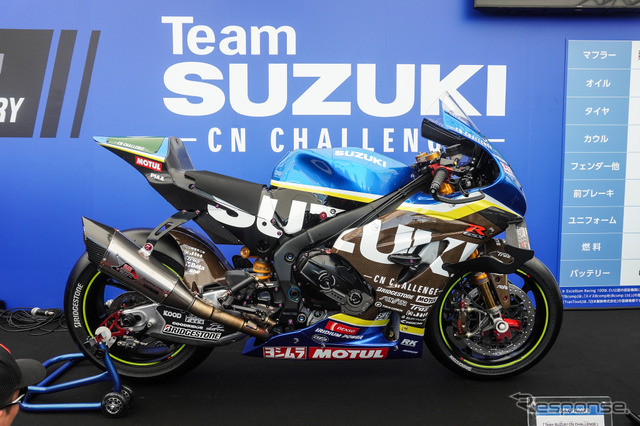 こちらはホンモノの8耐マシン「チームCNチャレンジ」のGSX-R1000R《写真撮影 宮崎壮人》
