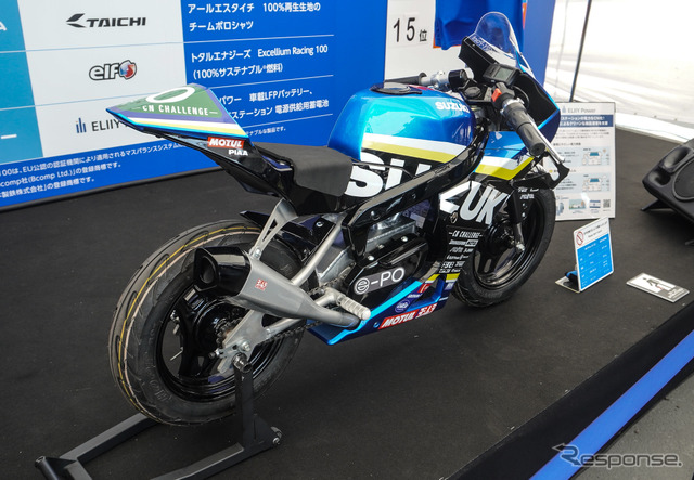 「ミニGSX-R」なスズキの「CNチャレンジミニ」（鈴鹿8耐2025）《写真撮影 宮崎壮人》