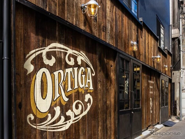 ORTIGA（オルティガ）《写真提供 ピーシーアイ》