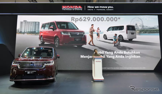 ホンダ『ステップワゴンe:HEV』(インドネシアモーターショー2025)《photo by Honda》