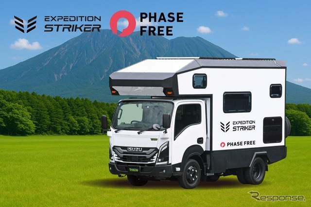 日本特種ボディーの新型キャンピングカー「EXPEDITION STRIKER」《写真提供 日本特種ボディー》