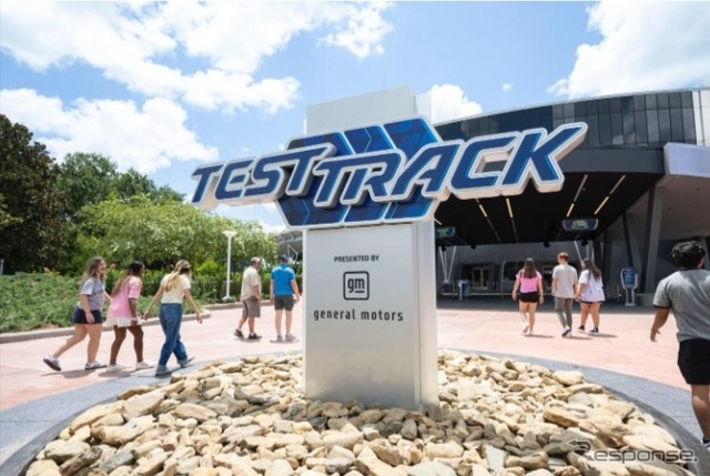 米国フロリダ州のディズニー・エプコットの「テストトラック presented by ゼネラルモーターズ」がリニューアル《photo by GM》