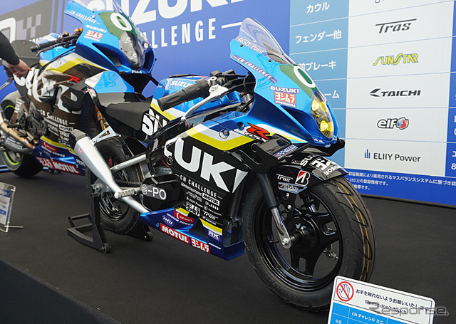 スズキ「CNチャレンジミニ」（鈴鹿8耐2025）《写真撮影 宮崎壮人》