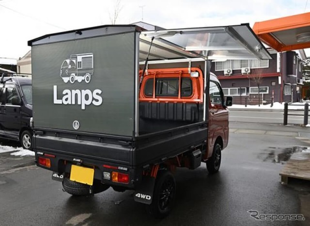 Lanps 1960《写真提供 ランプス》