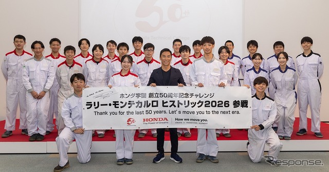 ホンダ学園が佐藤琢磨選手ともに第28回ラリー・モンテカルロ・ヒストリックに参戦《写真提供 ホンダ》