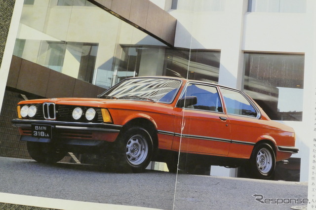 BMW 3シリーズ(初代・E21)当時のカタログ《カタログ写真撮影 島﨑七生人》