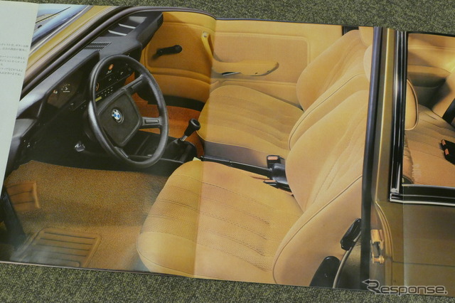 BMW 3シリーズ(初代・E21)当時のカタログ《カタログ写真撮影 島﨑七生人》